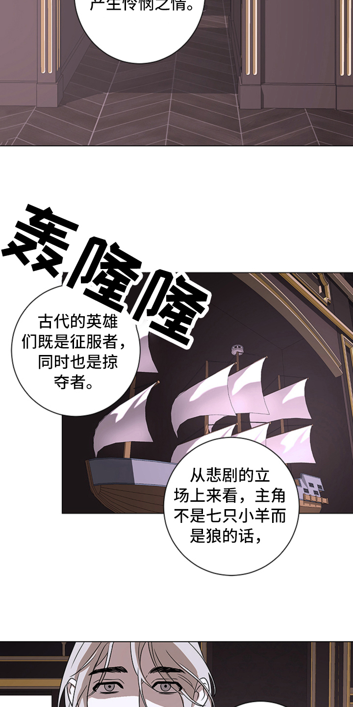 第10章：见面10