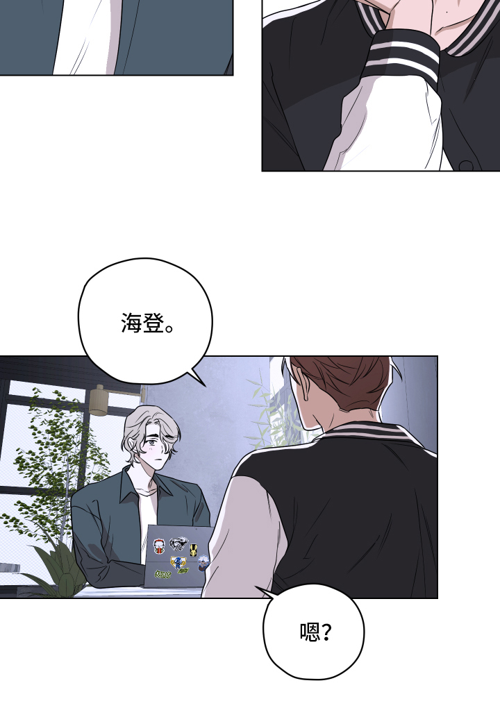 第2章：一如既往14