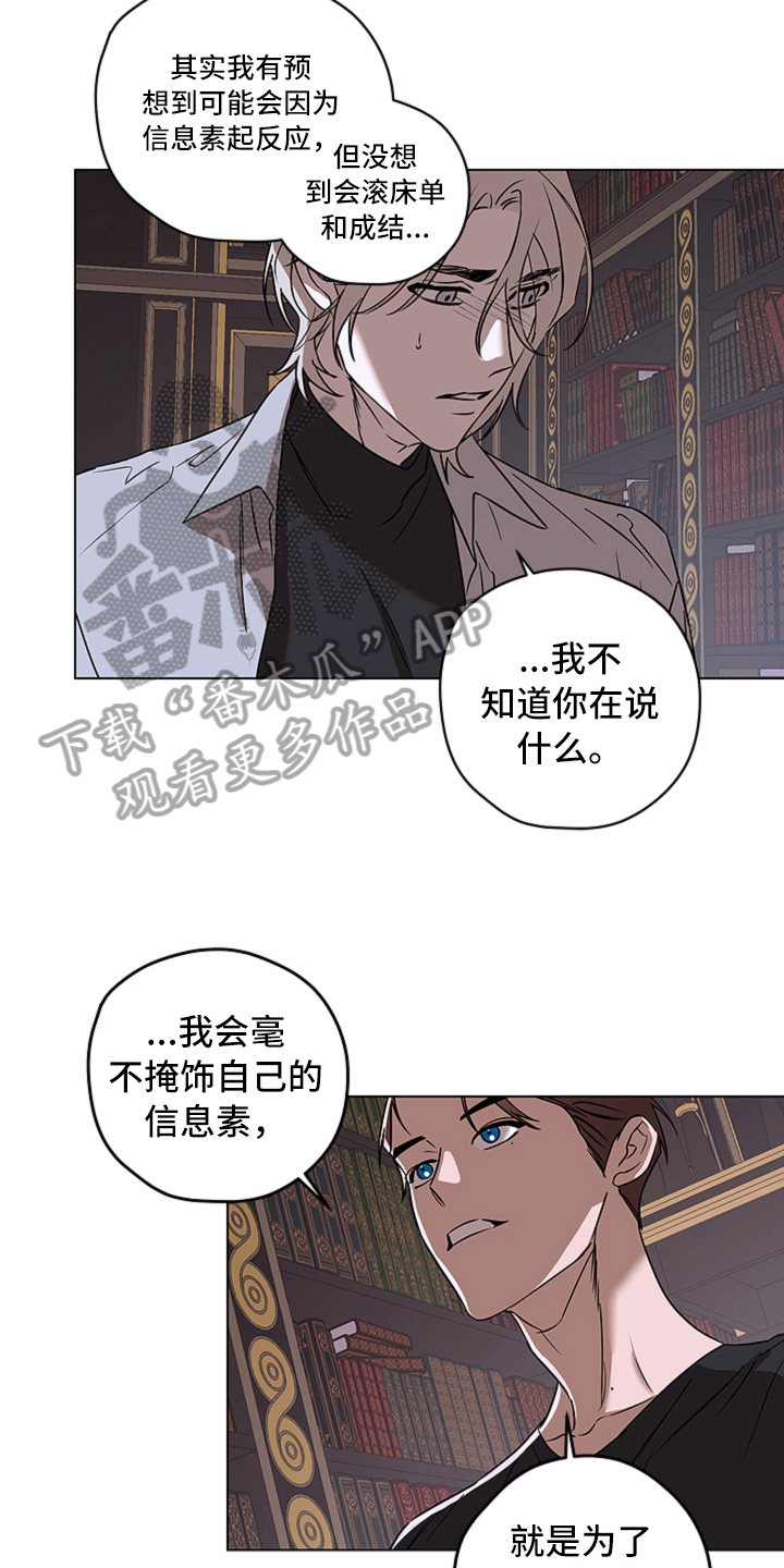 第12章：揭露5