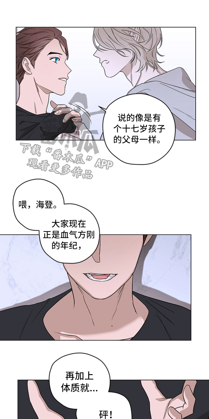 第5章：不悔0