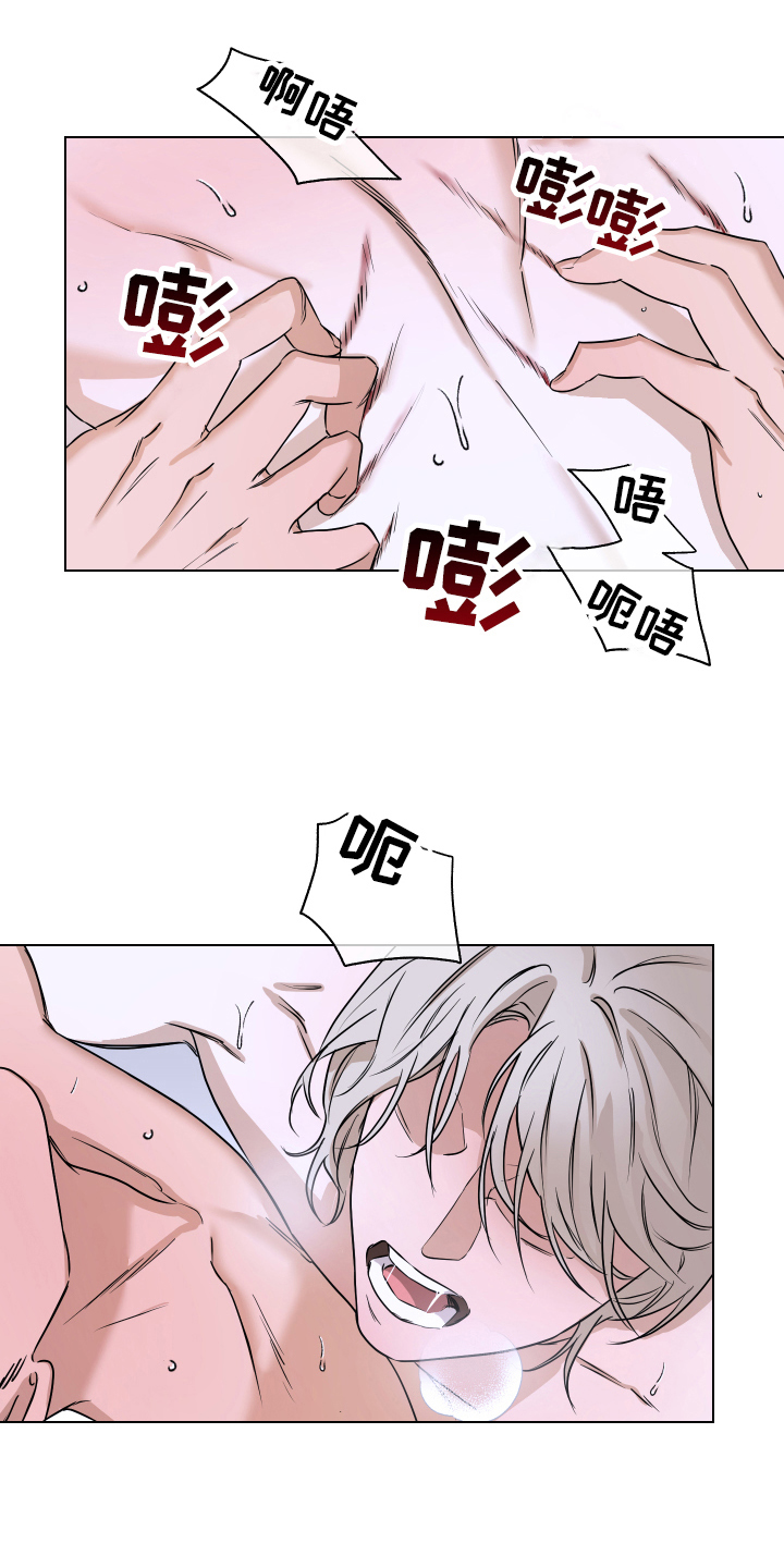 第7章：不爽10