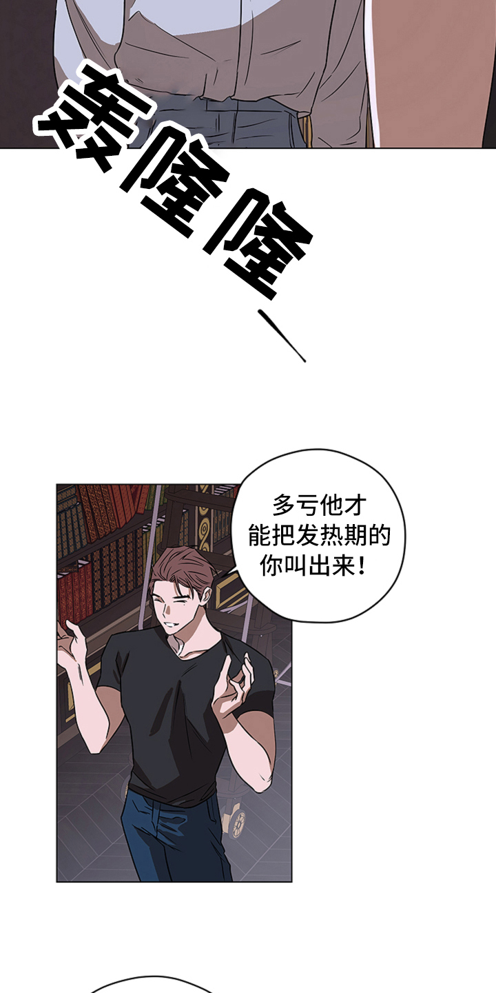 第12章：揭露4
