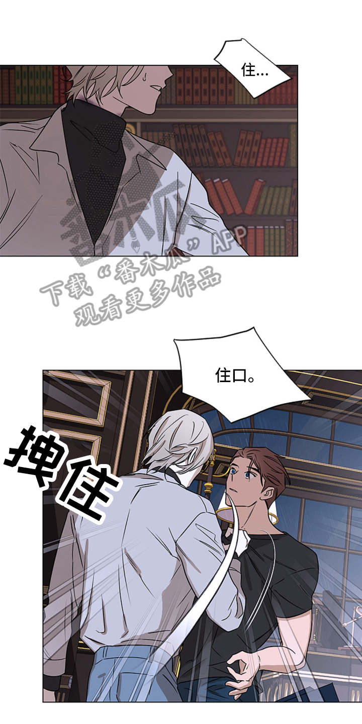 第13章：对峙0