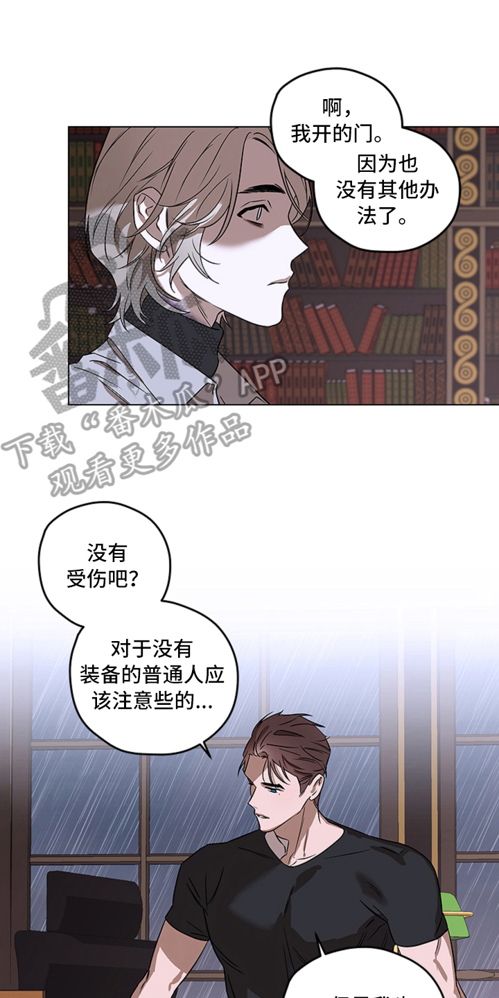 第11章：真相0