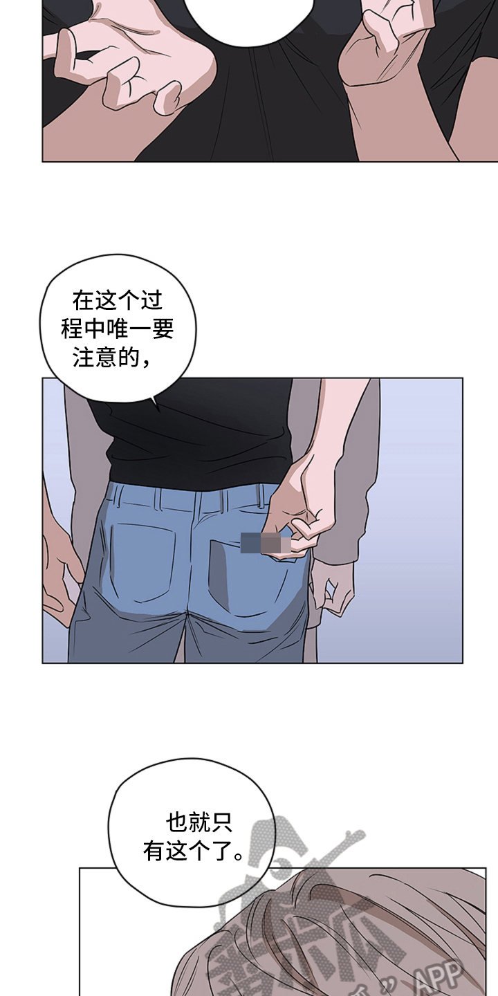 第5章：不悔1
