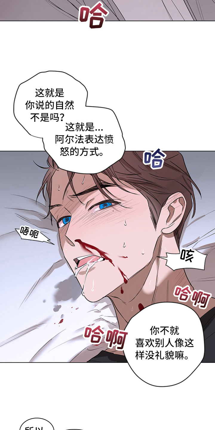 第6章：本能2