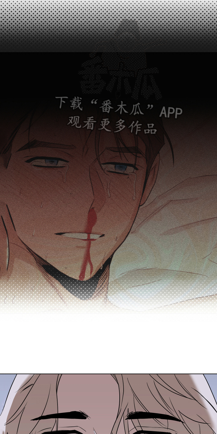 第8章：逃避6
