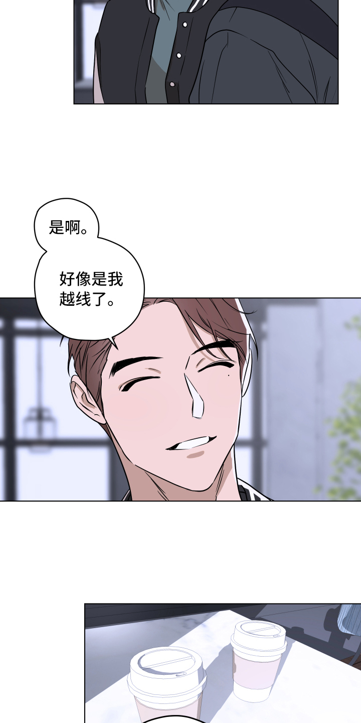 第2章：一如既往8