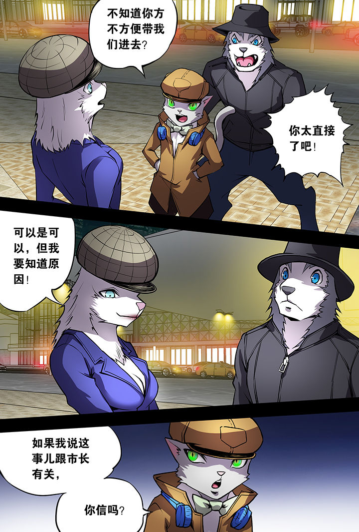 第11章：4