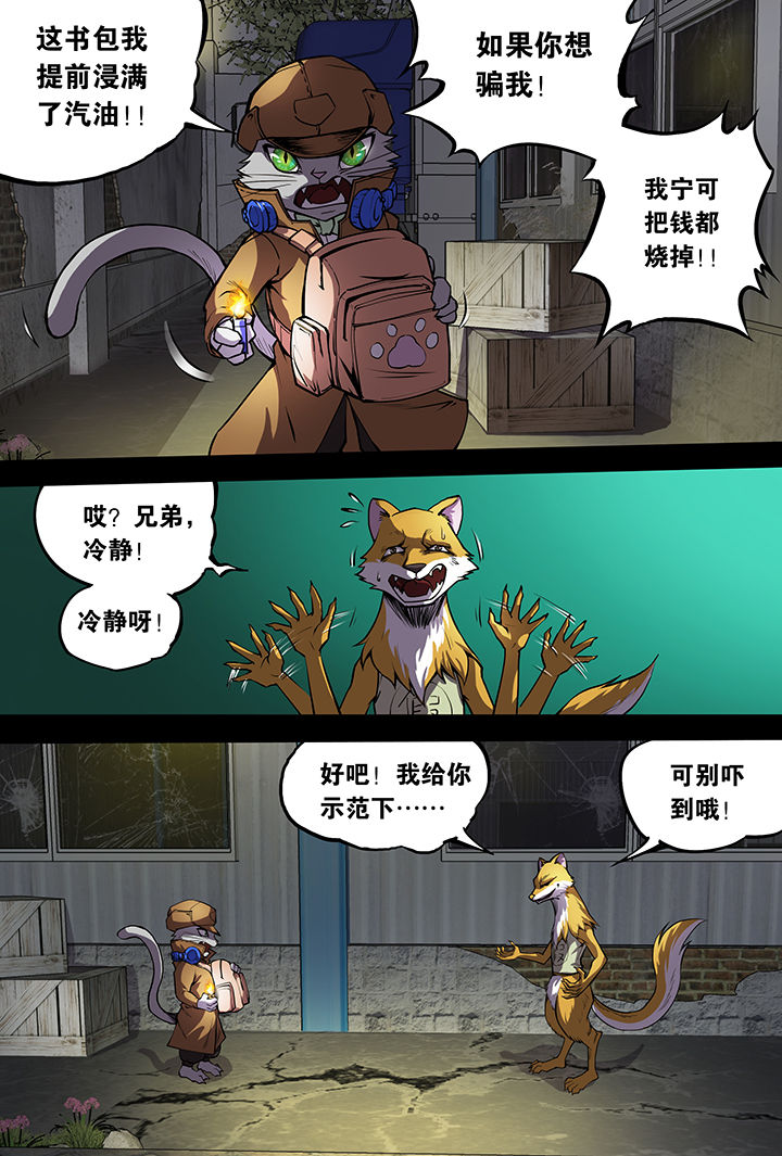 第8章：4