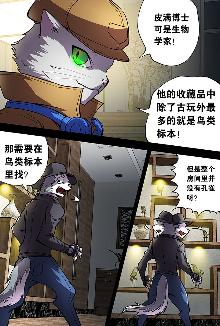 第10章：21