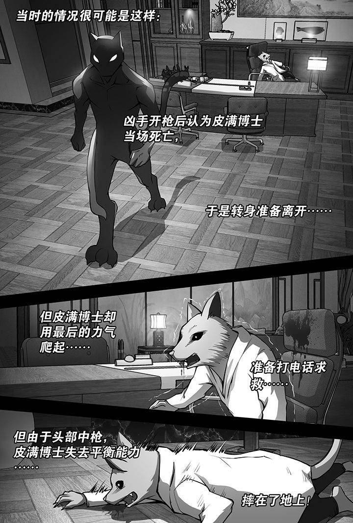 第10章：2
