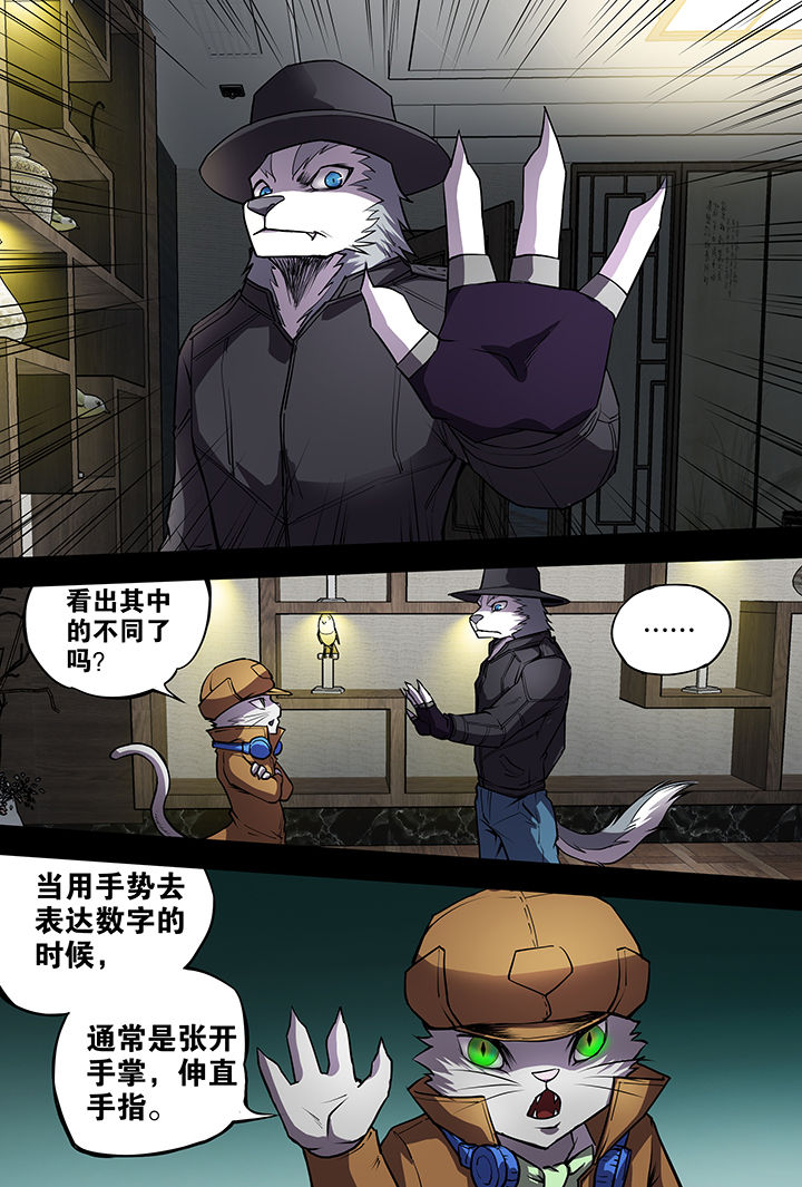 第10章：11