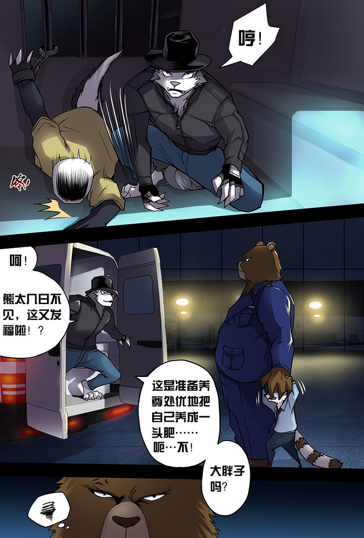 第2章：14