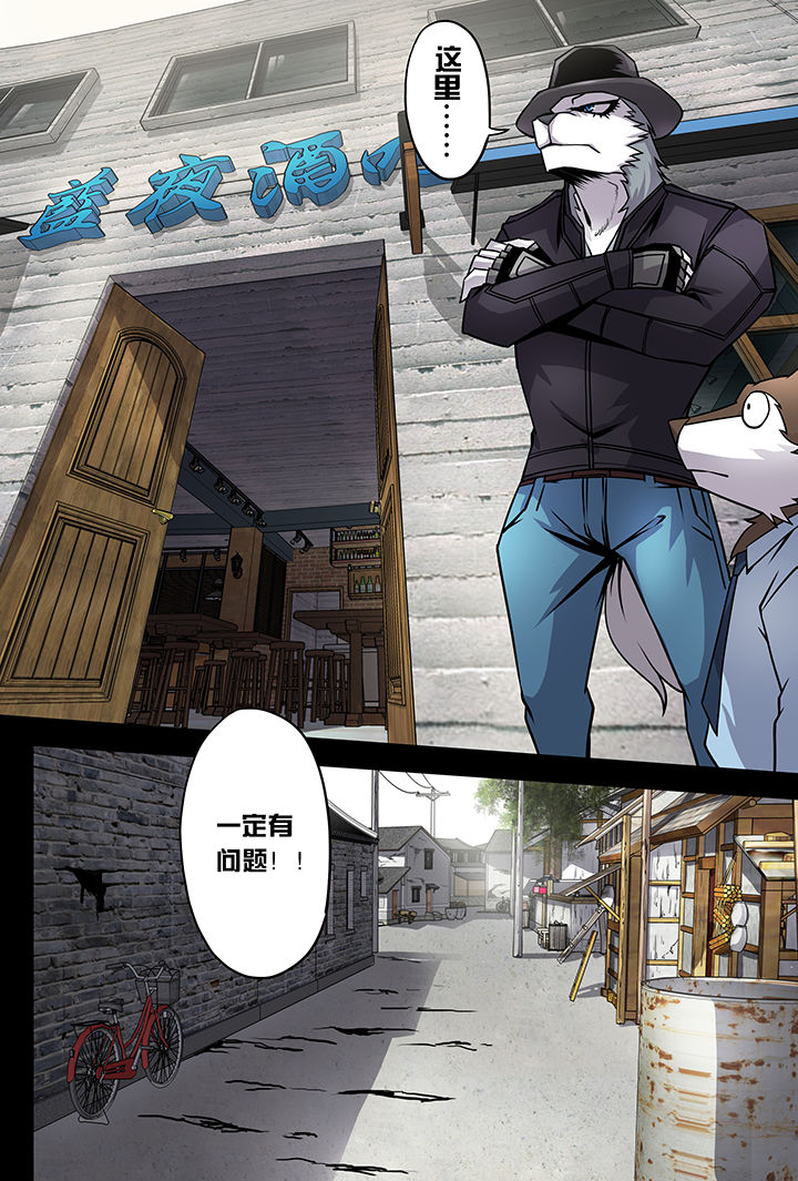 第4章：5