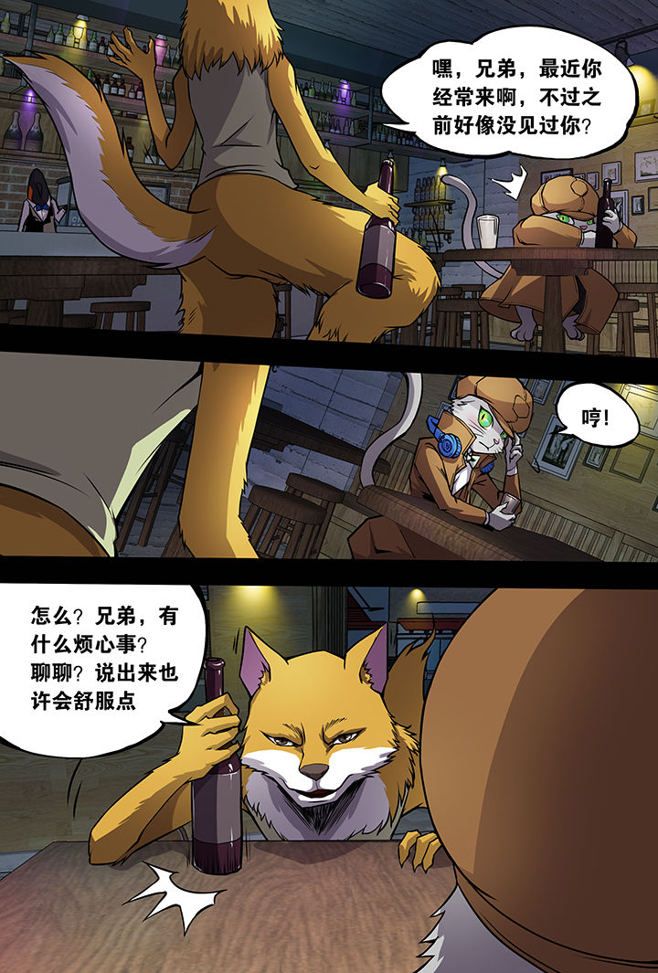 第7章：3