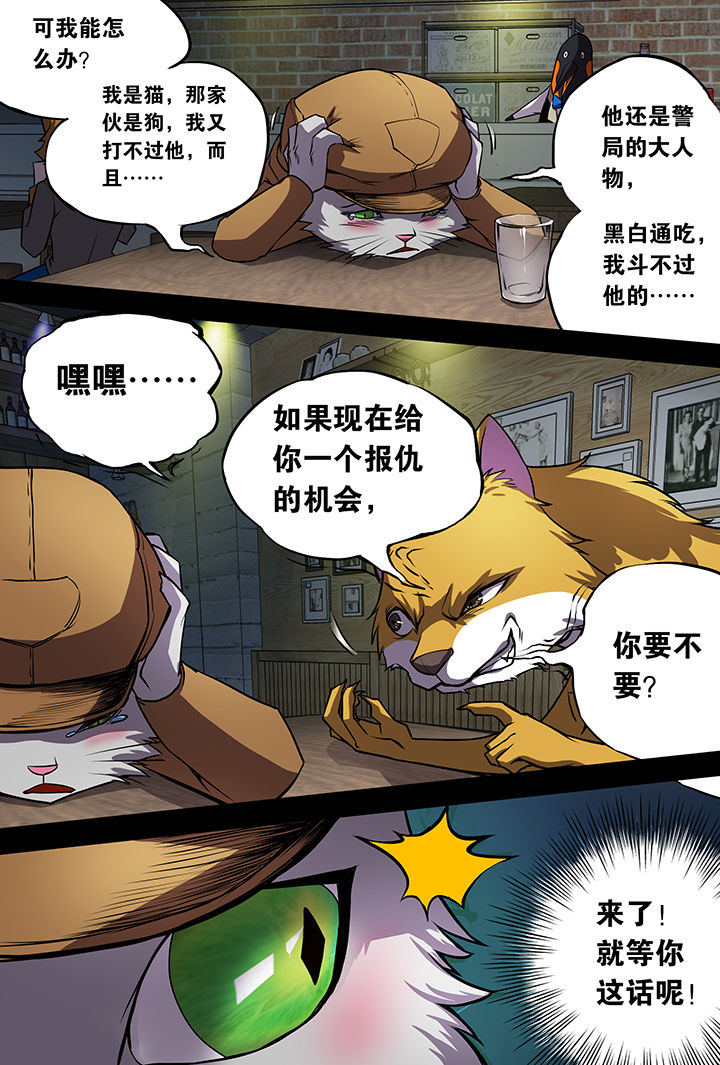 第7章：7