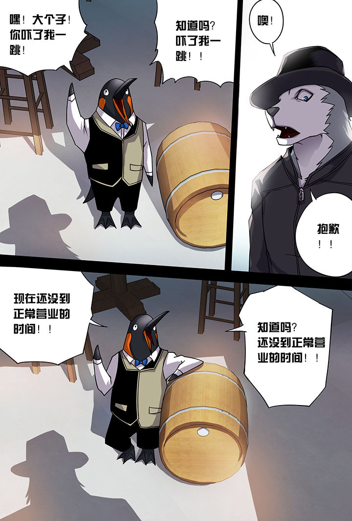 第3章：7
