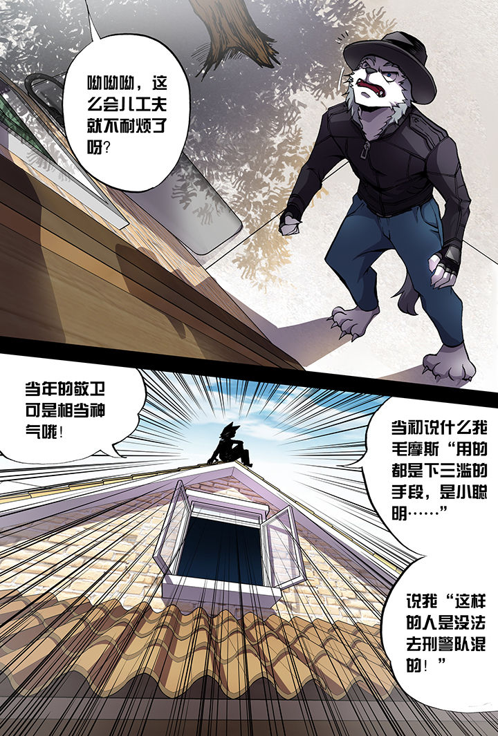 第5章：5