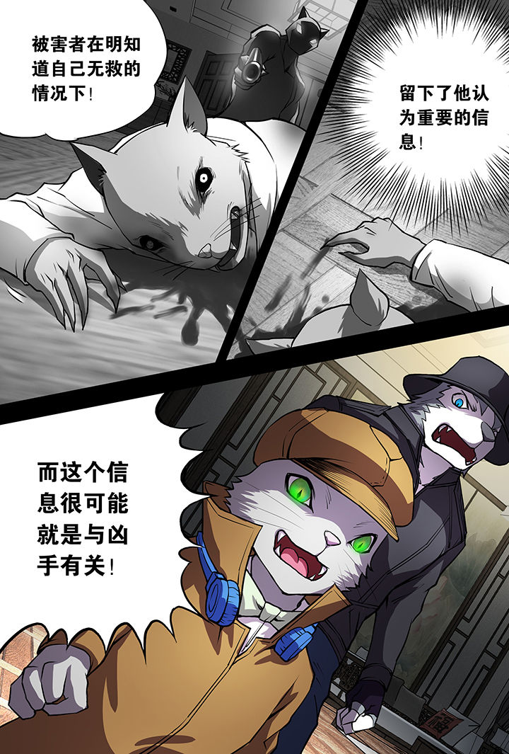 第10章：6