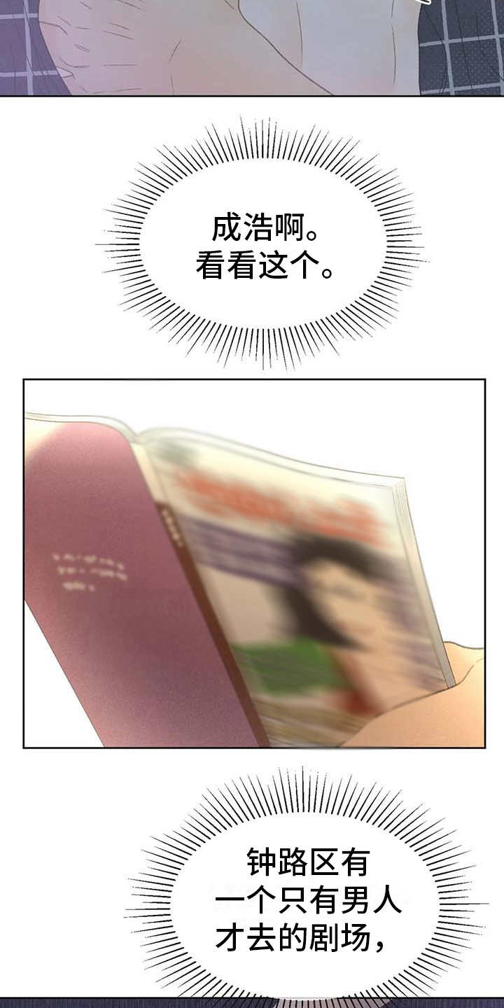 第18章：动手动脚7