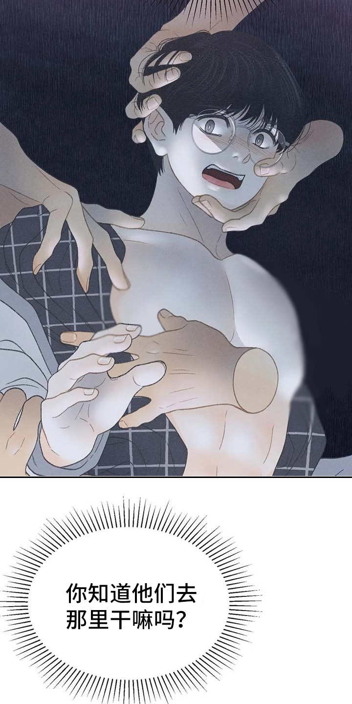 第18章：动手动脚8