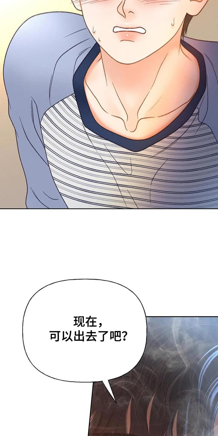 第107章：【第三季】不要装纯11