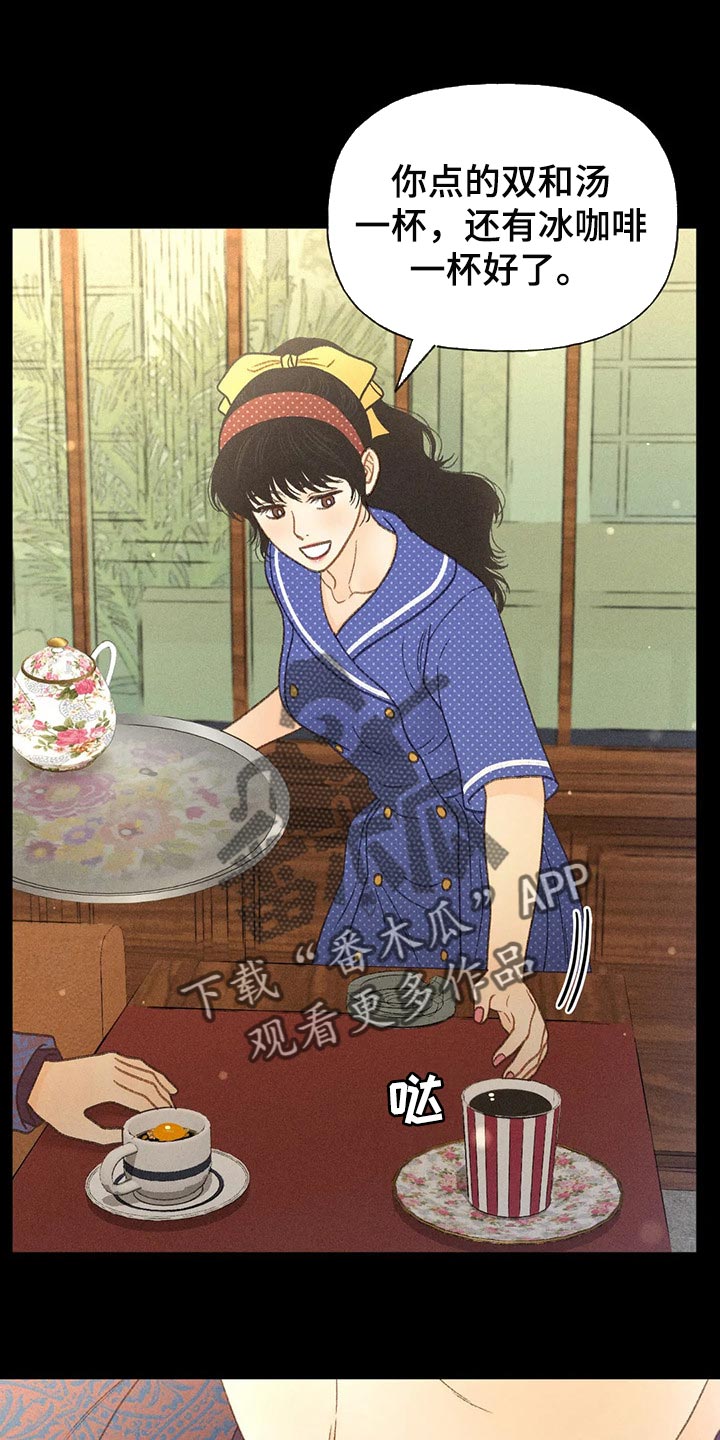 第40章：自尊13