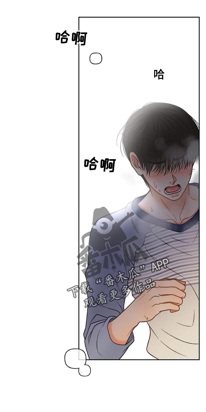 第104章：【第三季】壁画15