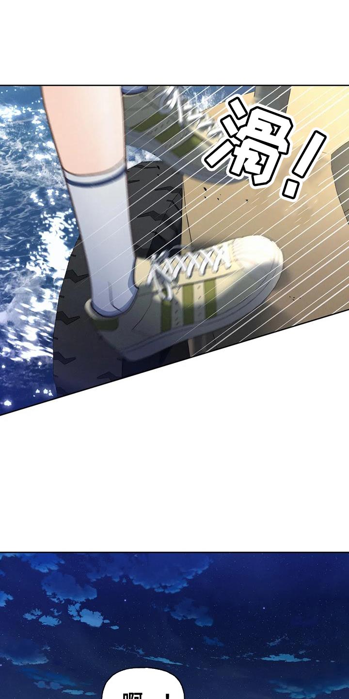 第102章：【第三季】跳海21