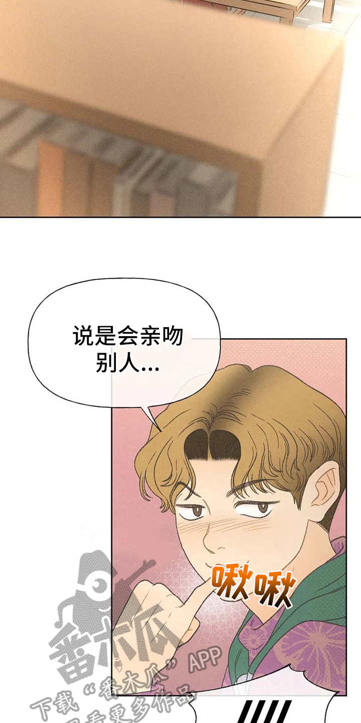 第14章：损友12