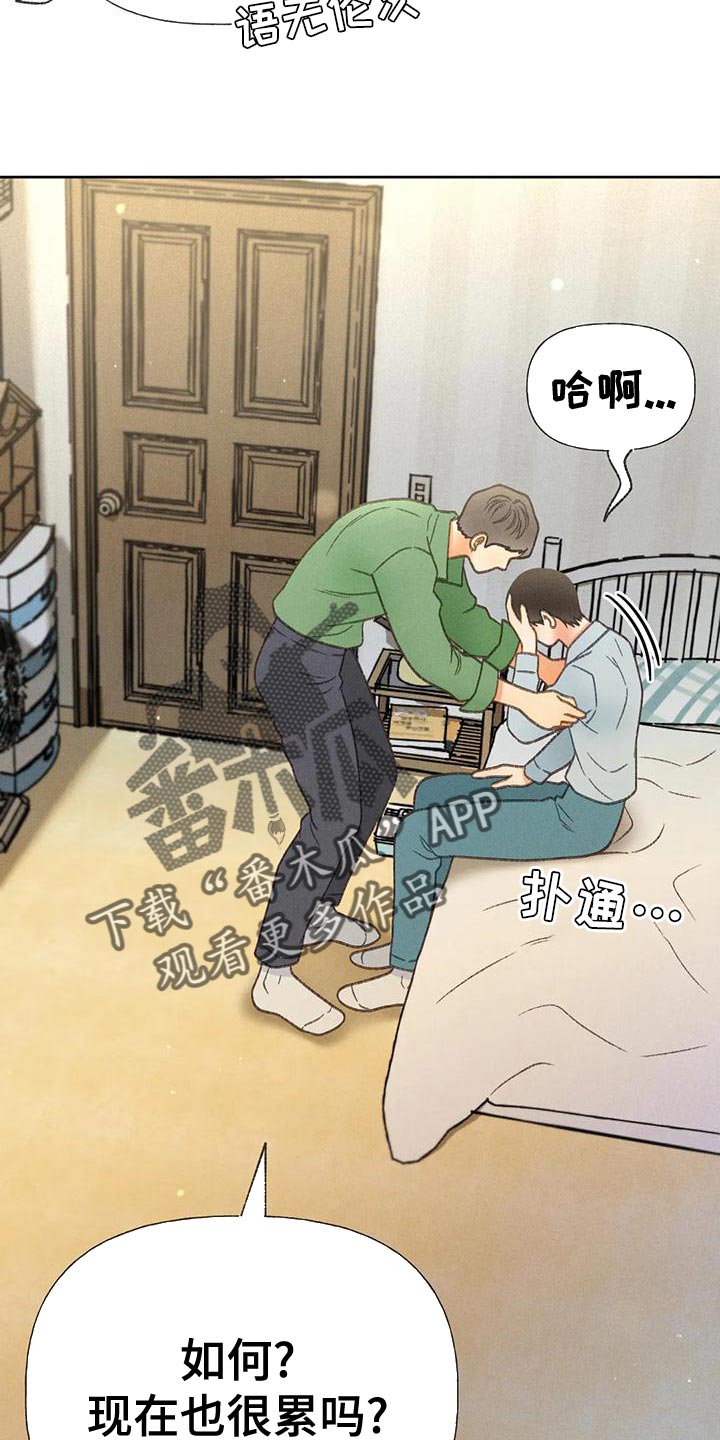 第70章：【第二季】只有一个办法24