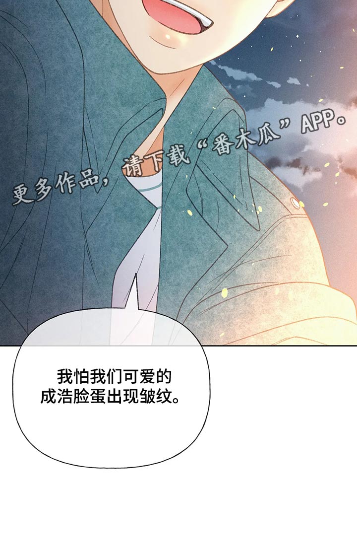 第56章：【第二季】我们是来玩的26