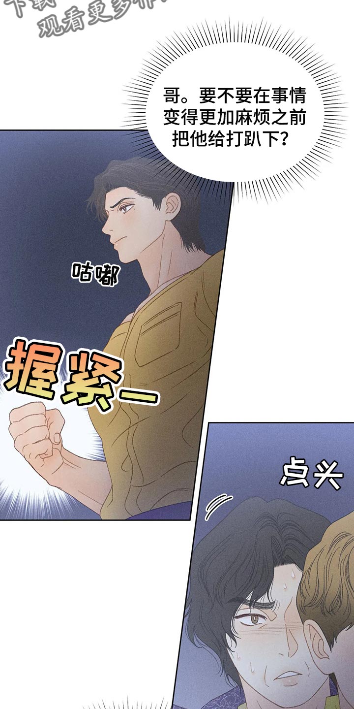 第38章：借口7