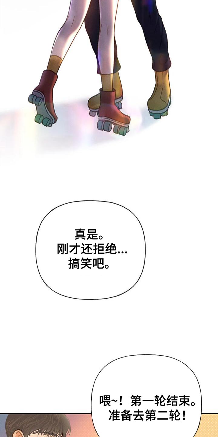 第86章：【第二季】喝醉了16