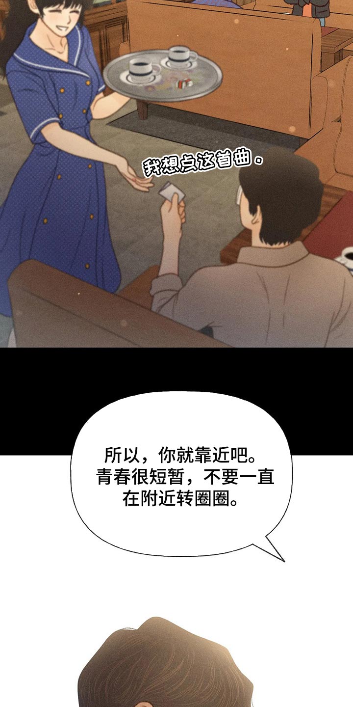 第41章：老师3