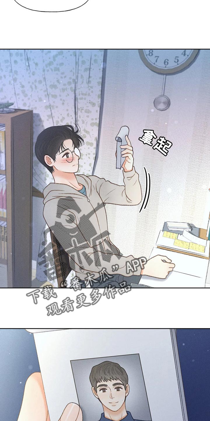 第50章：【第二季】一点都不好笑21