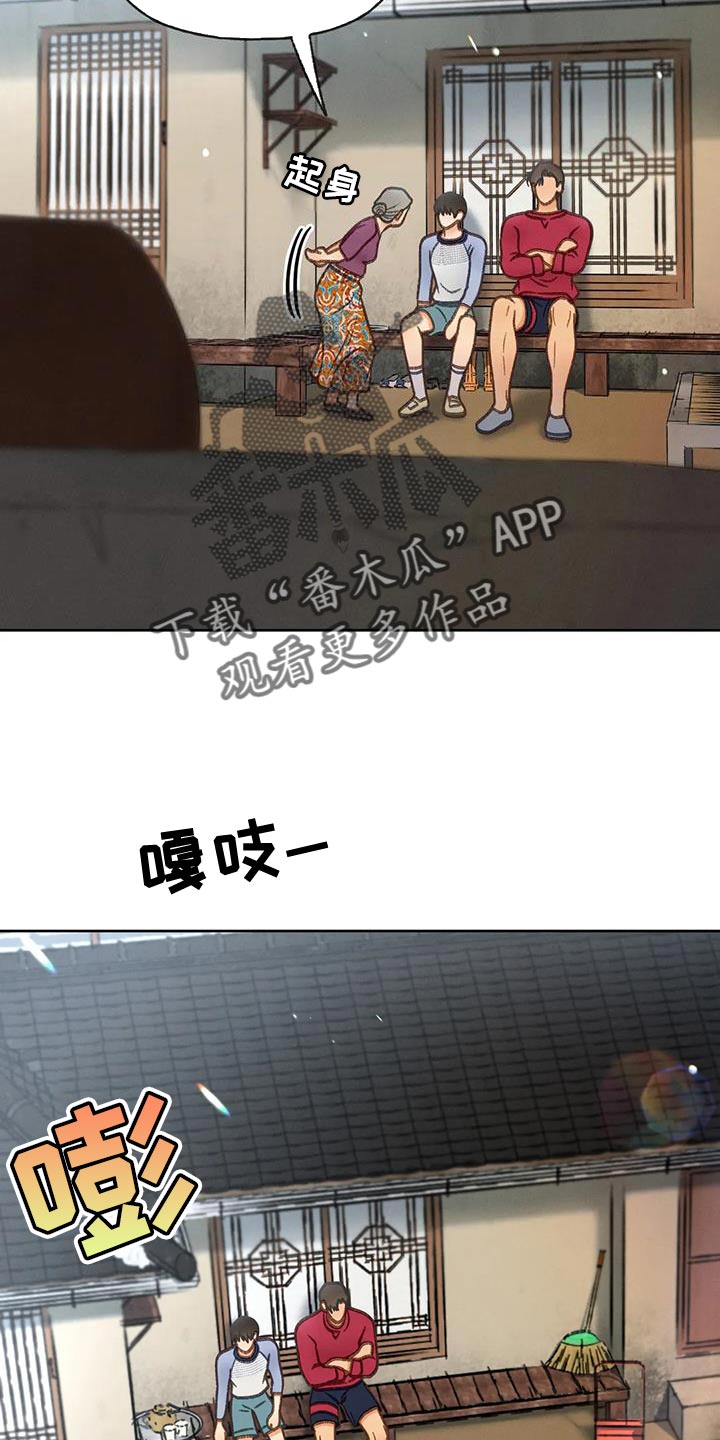 第105章：【第三季】也是无所谓吗？14