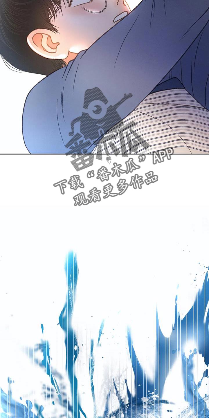 第102章：【第三季】跳海23