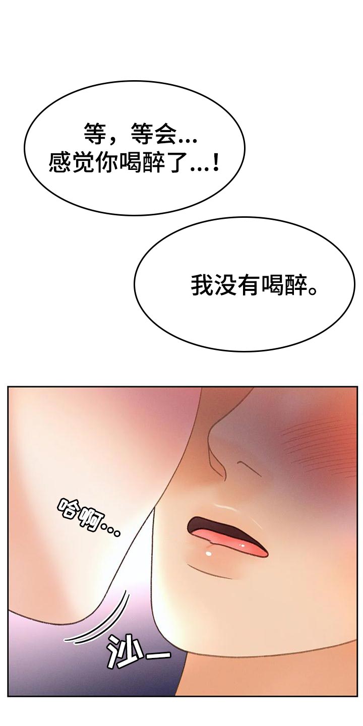 第89章：【第二季】调查0