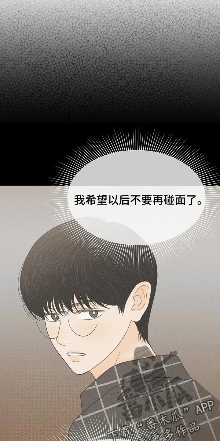 第46章：看来是喜欢10