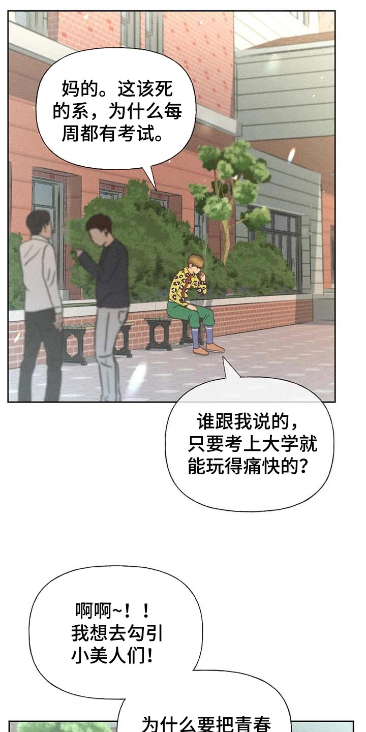 第35章：绝对不行10