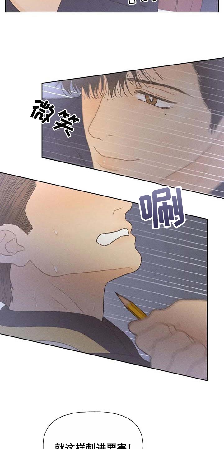第28章：职业病10