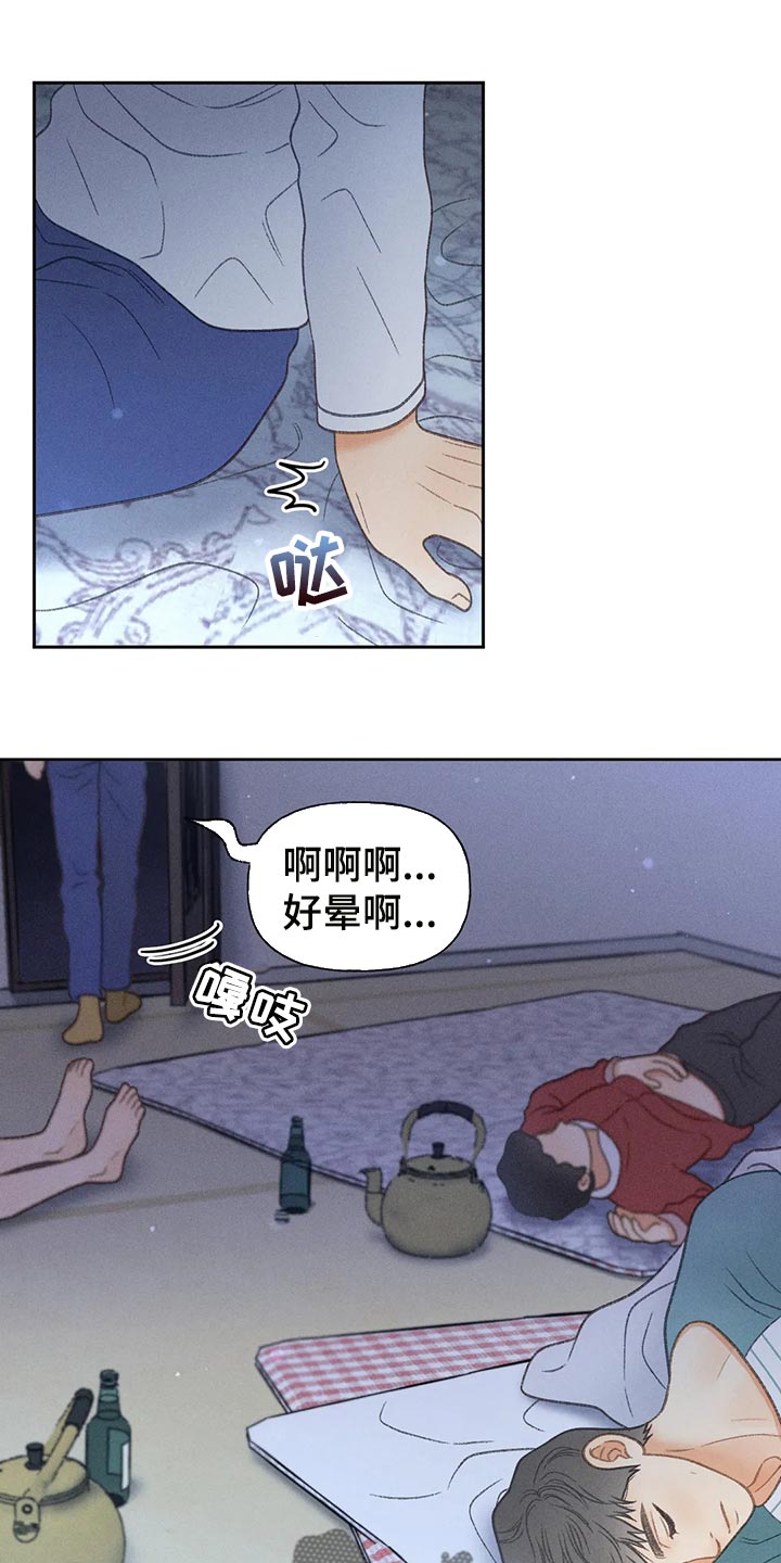 第62章：【第二季】告白13