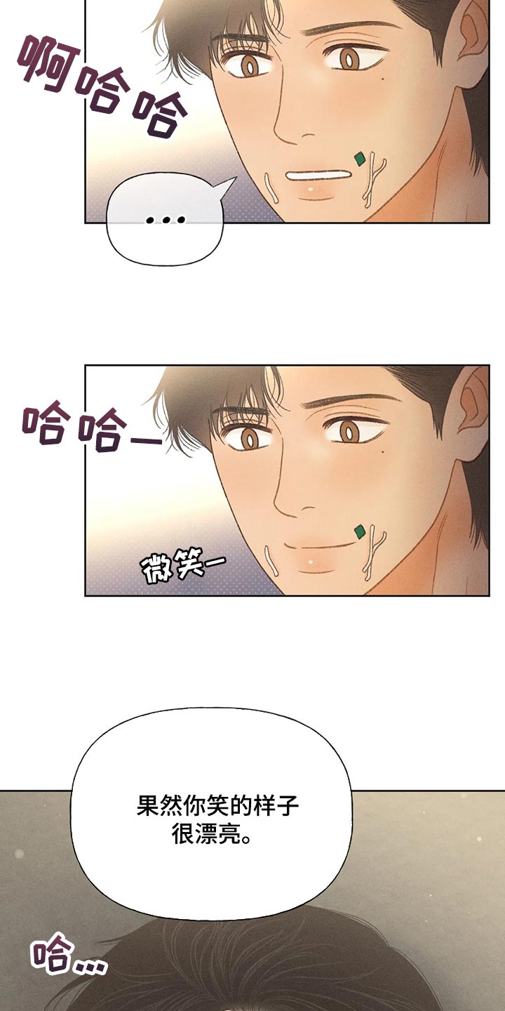 第55章：【第二季】后悔也没意义17