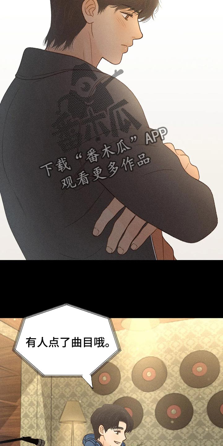 第41章：老师4