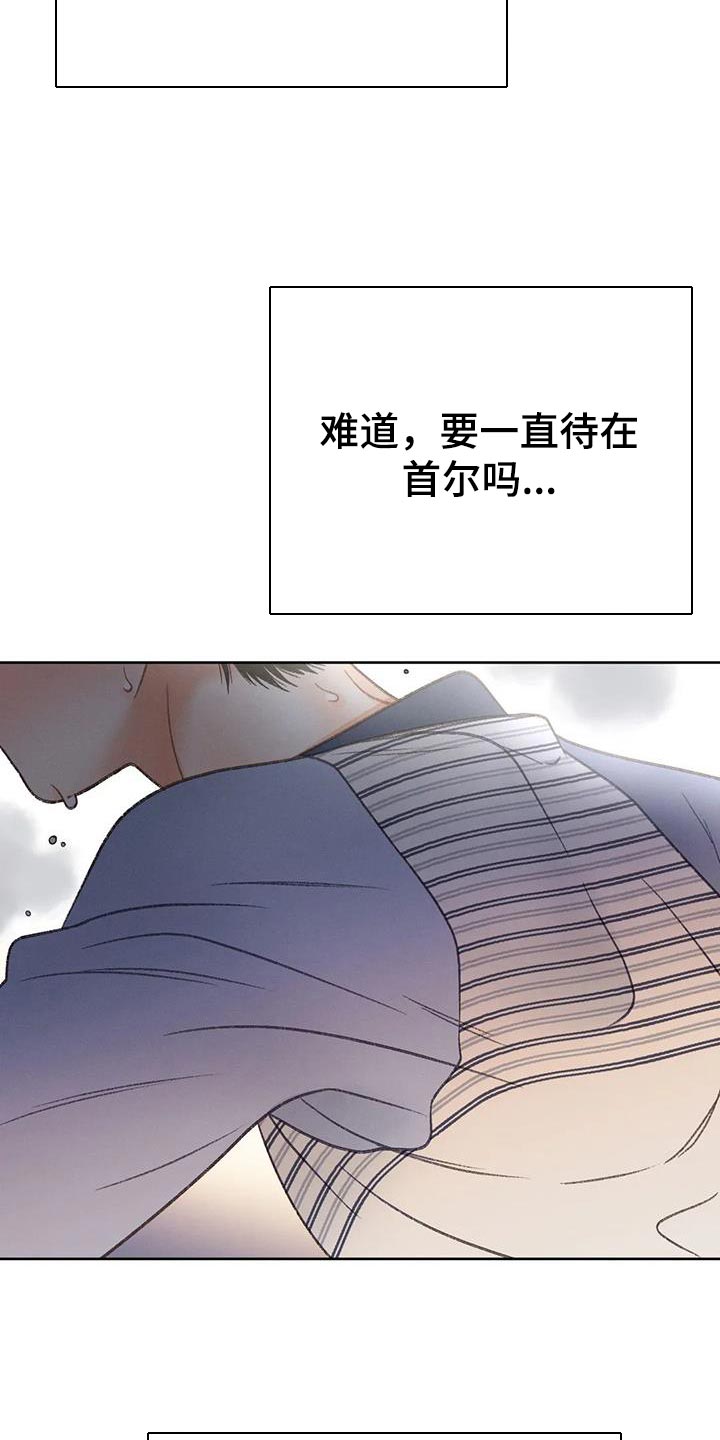 第104章：【第三季】壁画17