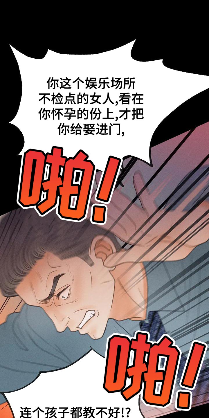 第76章：【第二季】我一定要考上18