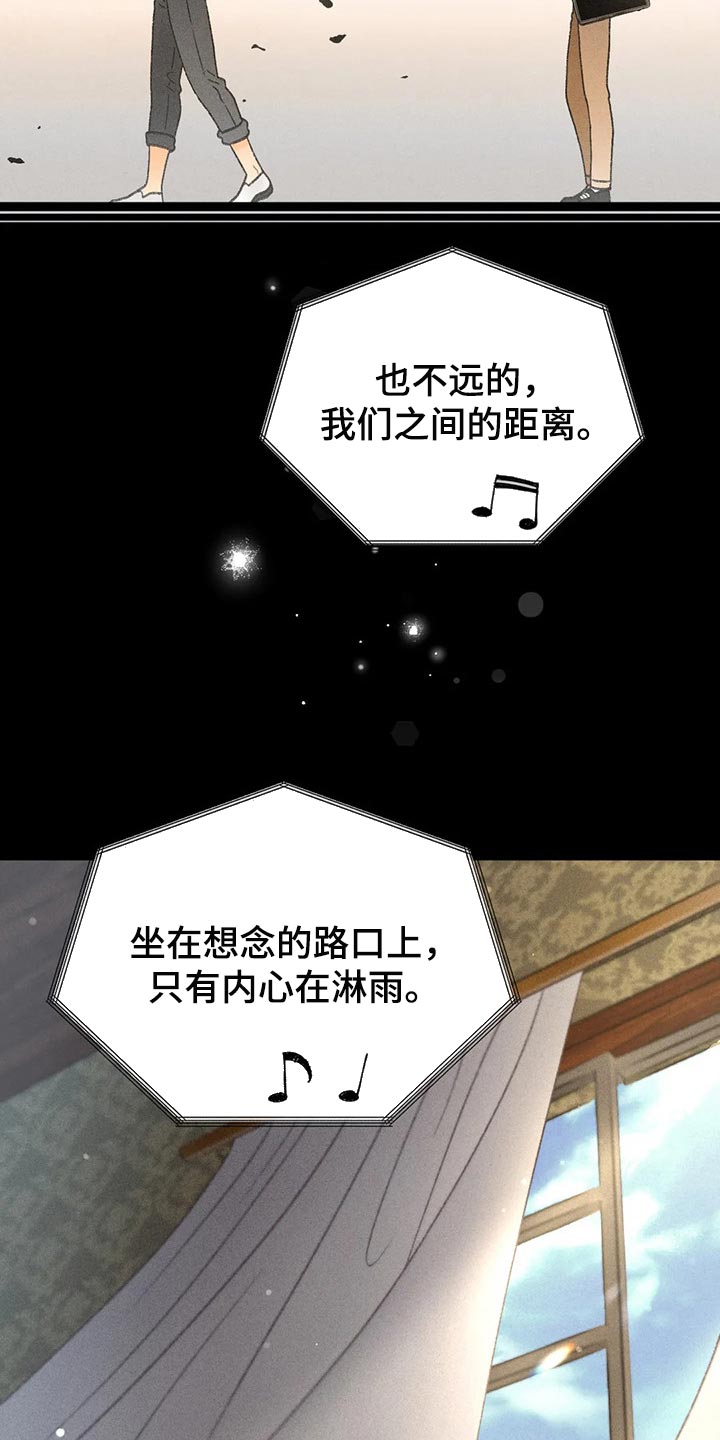 第41章：老师10