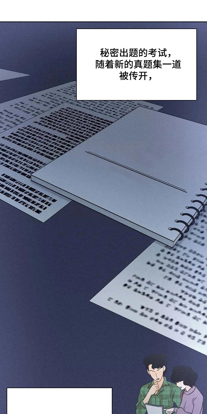 第30章：要赶紧治疗头痛6